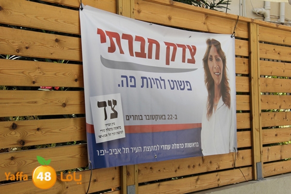 intekhabat i3lan 909 (2).JPG